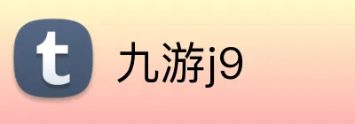 九游j9 Logo